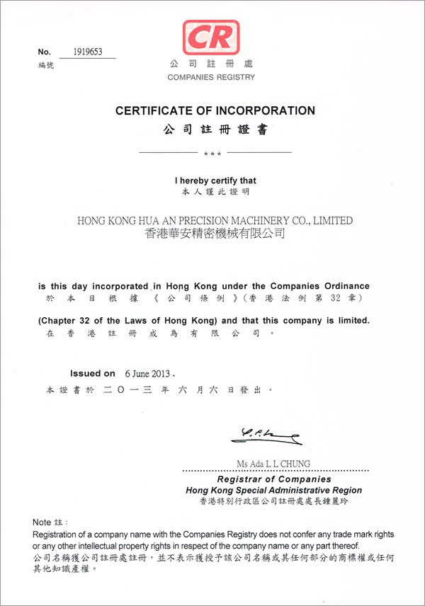 Certificate of Incorporation